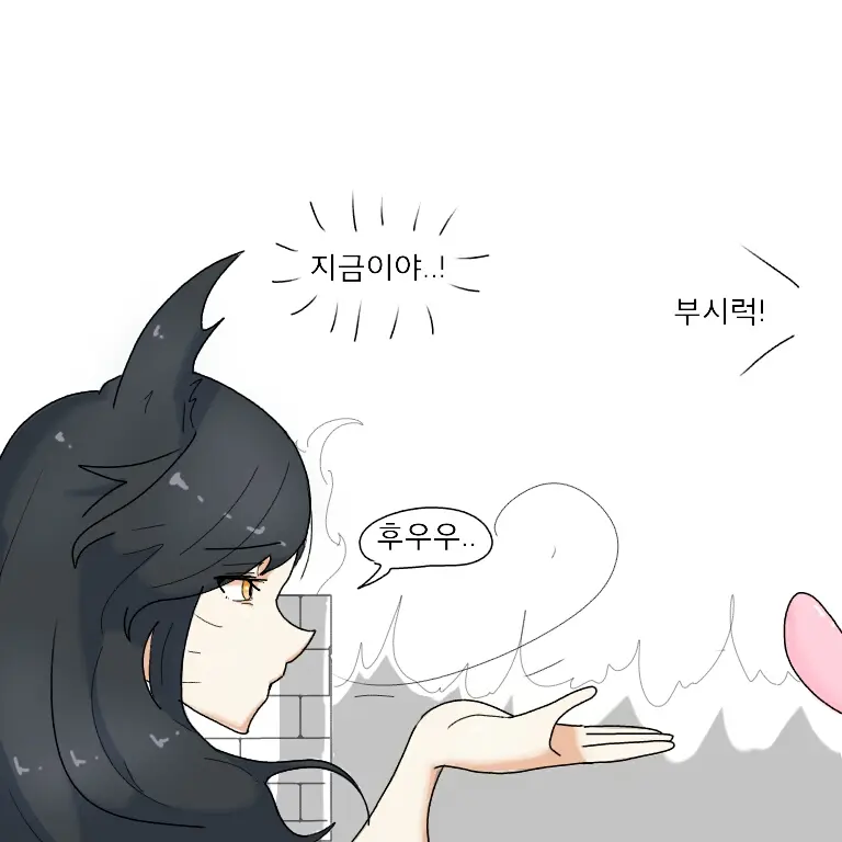 Ahri Spanking